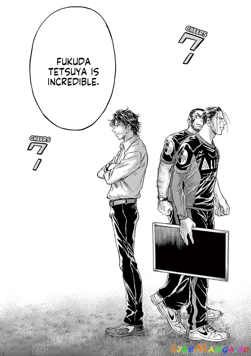 Ao Ashi, Chapter 185 image 20